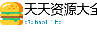 2025新门正版免费资本靠2025年港彩黑白图资料